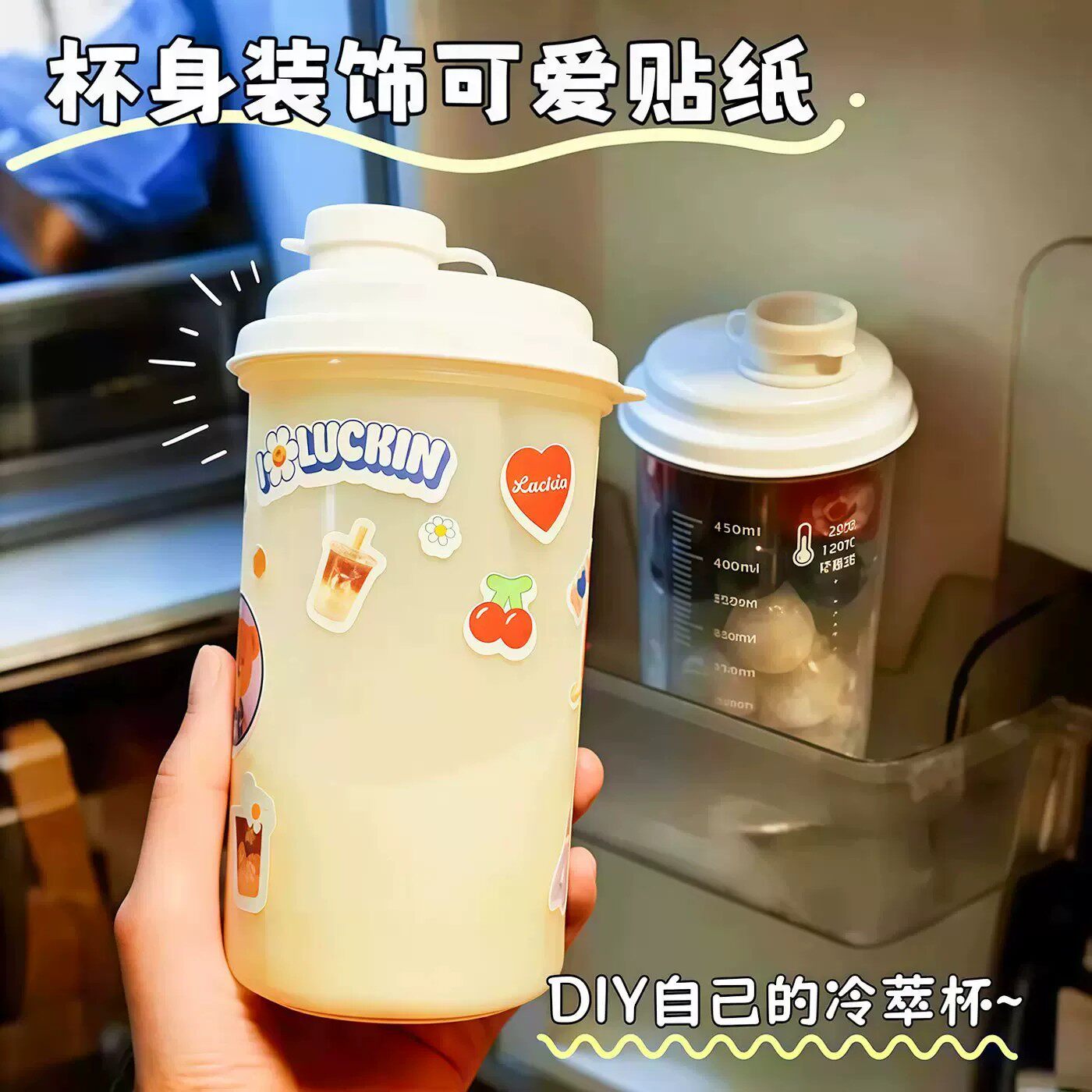 夏日冷泡杯大容量便携冷水壶外出冷萃杯随手杯食品级咖啡学生水杯