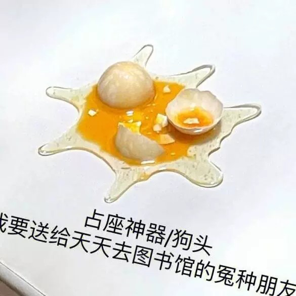 创意碎鸡蛋手机支架打碎的鸡蛋摔破的鸡蛋打翻的珍珠奶茶恶搞整人