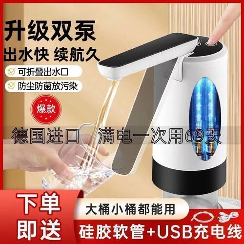 新款抽水器电动桶装水自动上水器饮水机压水器矿泉水吸水器抽水泵