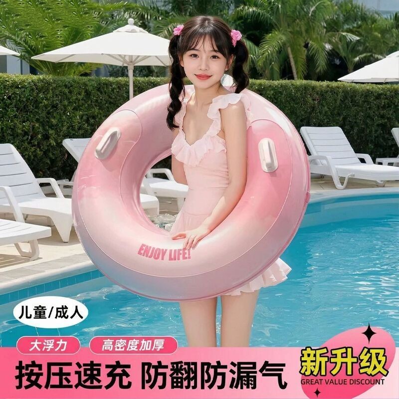 游泳圈成人男女加厚救生圈儿童小孩充气腋下圈大人胖子网红浮圈