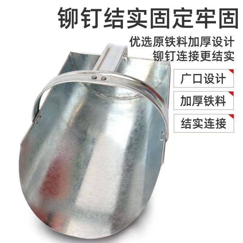 加厚金属饲料铲料瓢添料斗铝饲料勺铲料斗鸡猪饲料勺加料铲撮瓢