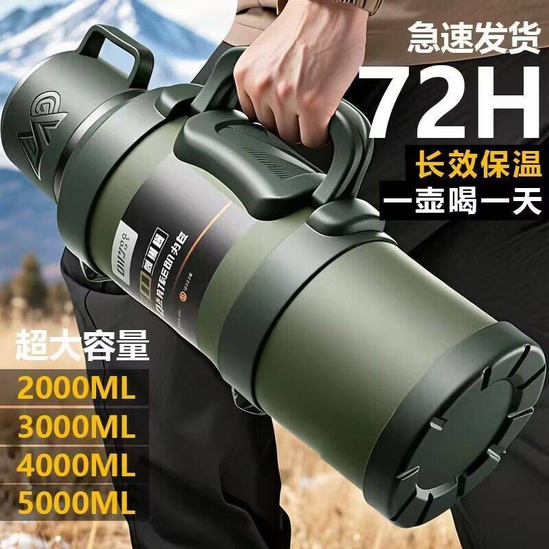 316不锈钢保温壶户外保温杯大容量男水壶热水瓶车载旅行壶1.3-5L