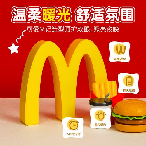 可爱m灯麦门周边发光小夜灯冰箱贴磁贴麦小新公仔摆件磁性收纳盒