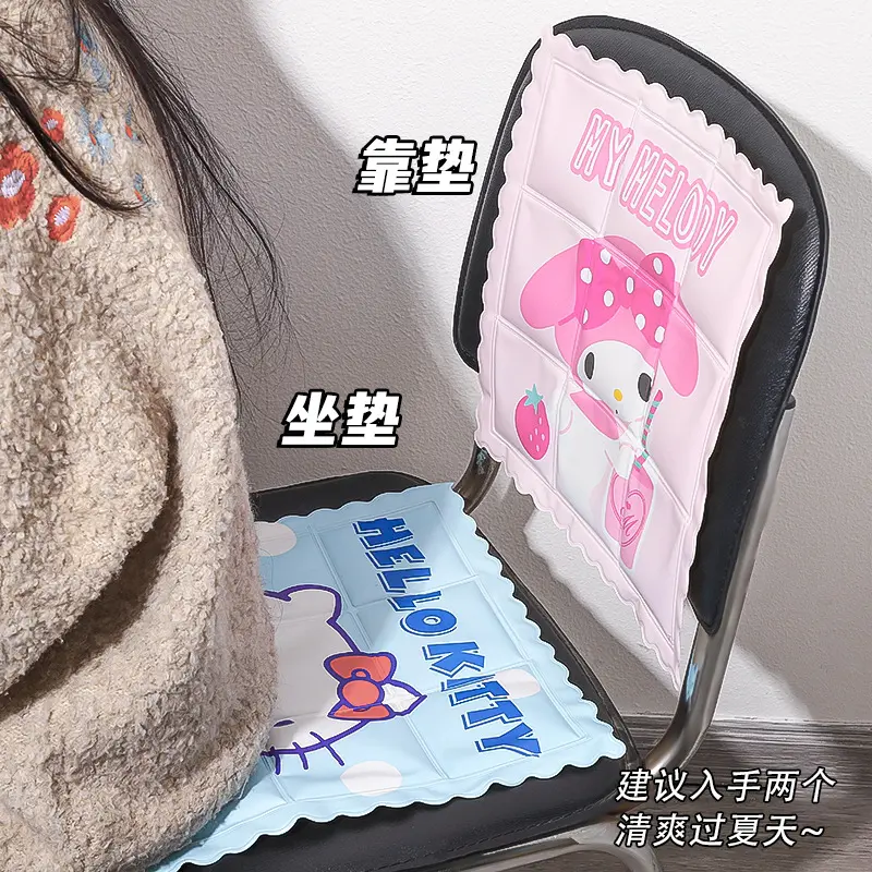 夏季卡通可爱冰凉垫子学生女