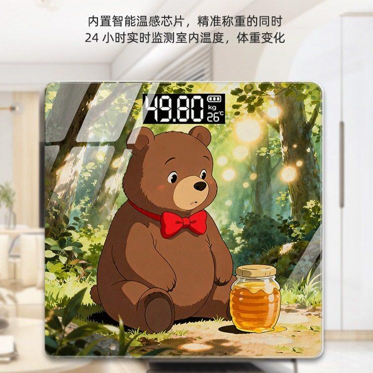 蜜罐小熊电子体重秤智能称重卡通充电款体重计家用高精准体脂秤