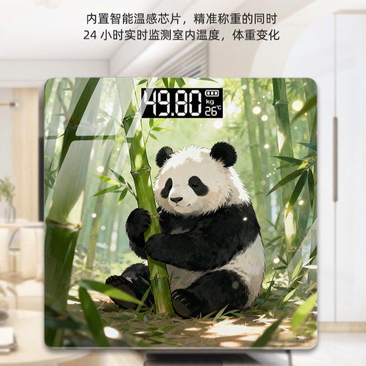 卡通可爱小熊猫智能体脂秤高精度家用成人充电款体重秤电子秤