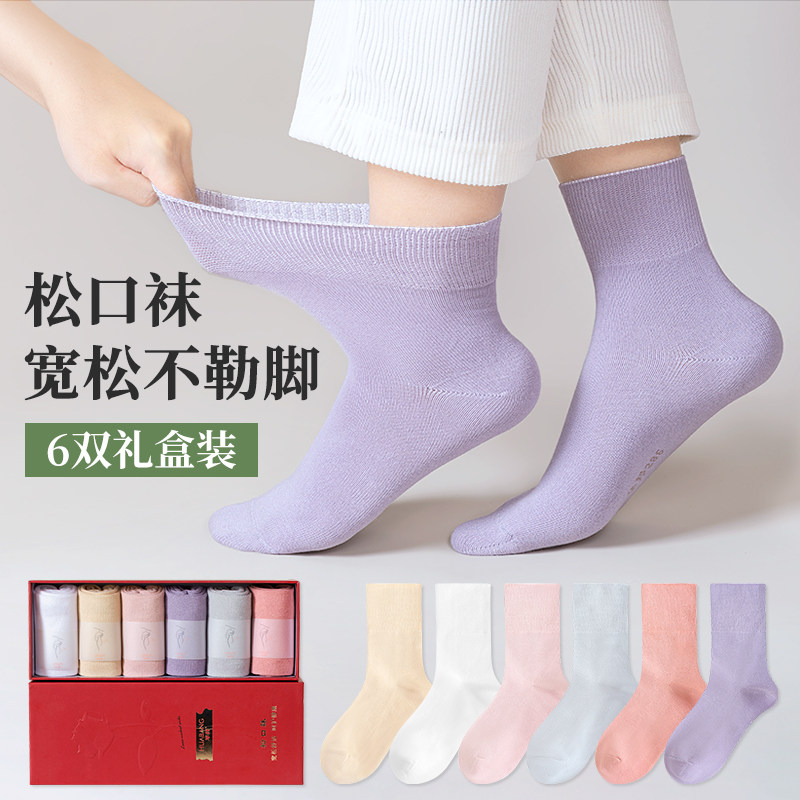 松口袜子女棉月子袜中筒春夏薄款妈妈睡觉袜专业老年脚肿宽松袜