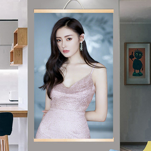 张天爱美女明星模特海报宿舍酒吧书房寝室装饰画壁画实木轴挂画