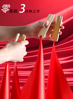 竹制快板红色舞台演出道具3分钟上手零基础表演配饰