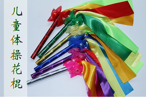 Детская гимнастика ранние гребаные цветочные палочки в детские сады.