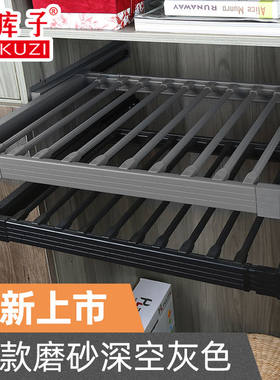 铝合金柜内伸缩式衣裤架阻尼轨家用多功能衣柜活动层架收纳西裤架