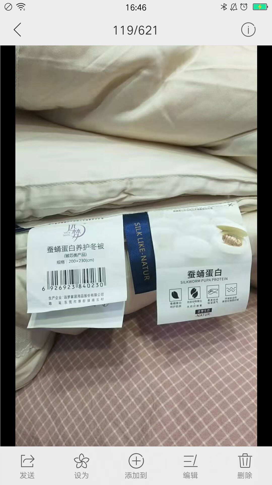 远梦蚕蛹蛋白养护冬被春秋被高档恒温亲肤四季通用被丝滑柔被芯新