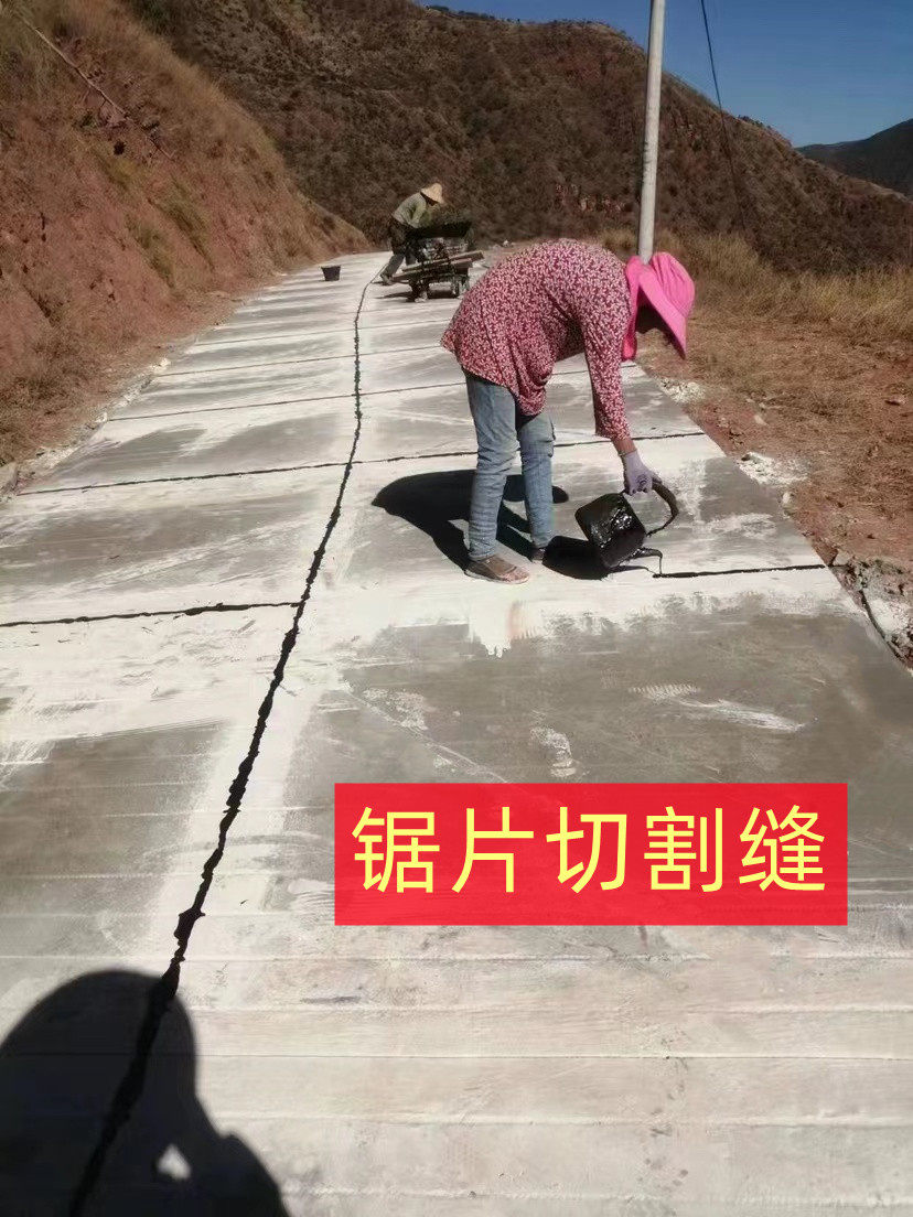 免熬沥青防水油膏公路路面填缝沥青胶泥伸缩缝切割缝灌缝沥青油
