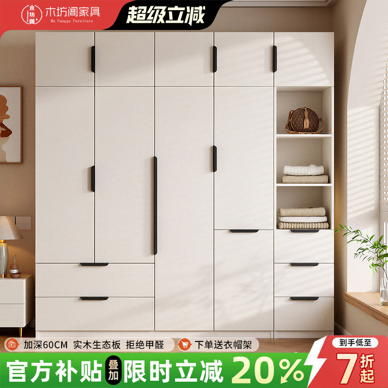 衣柜家用卧室出租房用小户型实木生态板新款衣橱简易组装定制柜子