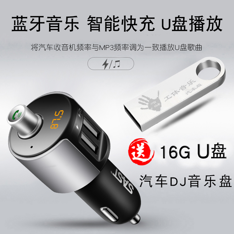Ë«usb³µÔØmp