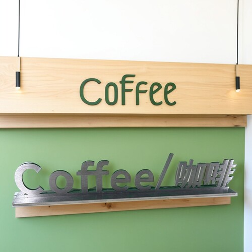 Coffee咖啡店不锈钢迎宾接待水牌