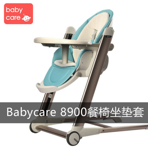 餐椅坐套BBC蛋壳餐椅配件坐套