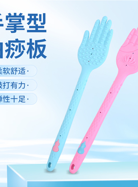 43.5cm加长手掌型拍打拍经络拍痧板养生拍捶背器拍打棒全身送父母