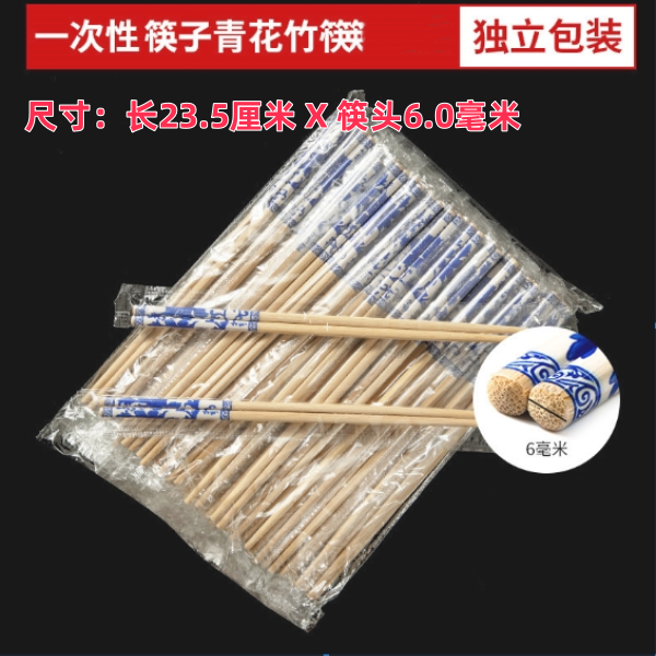 加长加粗独立包装一次性筷子外卖打包筷子卫生筷饭店快餐商用竹筷