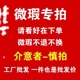 库存尾货个别小微瑕微脏实物为准介意慎拍 套件单品被芯专拍链接