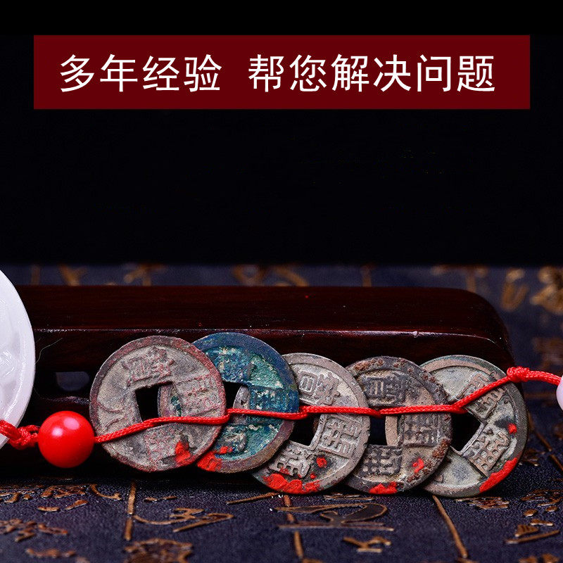 观音心咒钱铜吊坠白玉观音灵感玉点朱砂开元通宝挂件六字真言明咒