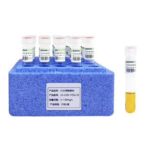 连华科技COD预制耗材实验室废水检测试剂LH-COD-YZ51