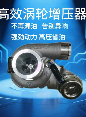 DEV-Z30涡轮增压器配云内国六D25TCIF-120073  ZJ35-X10020319