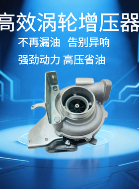 适用SK250-10挖掘机J05E发动机涡轮增压器789209 17201-E0A32 A30