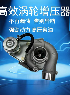 TF035涡轮增压器配依维柯2.3T F1A发动机504340181 49135-05122