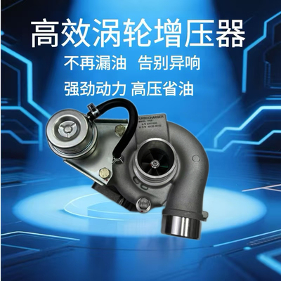 TF035涡轮增压器配依维柯2.3T F1A发动机504340181 49135-05122