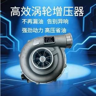 K365涡轮增压器配曼D2842LZE发动机53369886788 7312 51.09100
