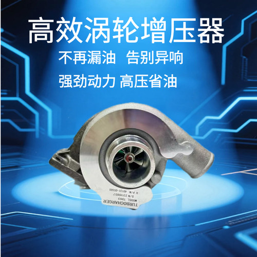 依维柯凯斯3.0T F5AE/F5CE发动机涡轮增压器 TD03 49131-05500