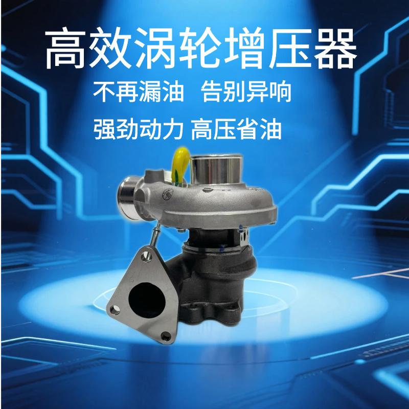 GT1752涡轮增压器配大柴国六CA4DD1发动机876999-2 1118010-38FY