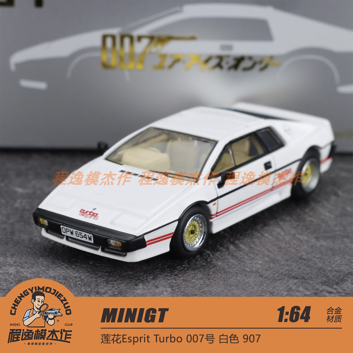 MINIGT 1:64 莲花路特斯 Esprit Turbo 007系列 合金车模 907
