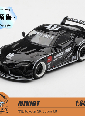 [程逸预售] MINIGT 1:64 丰田Toyota GR Supra LB 合金车模