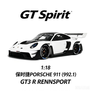 预售 GT Spirit 1:18 保时捷 911 GT3 R RENNSPORT 树脂汽车模型