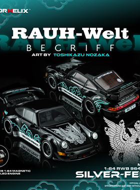 [程逸预售]MH 1:64 保时捷RWB 964 黑凤凰 合金汽车模型