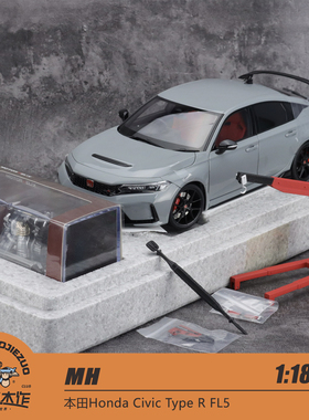 [程逸现货]MH 1:18本田Honda Civic Type R FL5 超音速灰合金车模