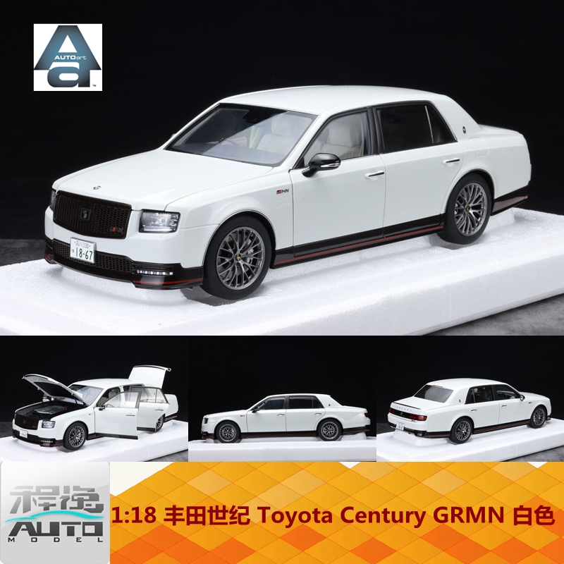 丰田世纪CenturyGRMN车模奥拓AA