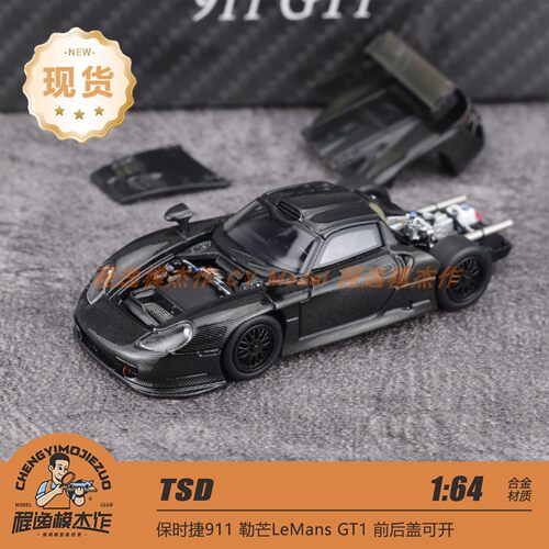 Transcend TSD 1:64 保时捷 911 GT1 24h勒芒 1997 黑碳 合金车模