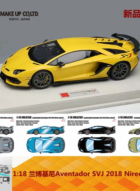 Make up 1:18 兰博基尼Aventador SVJ 2018 Nireo wheel 树脂车模