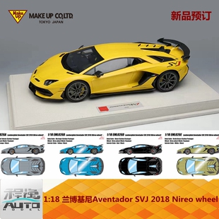 兰博基尼Aventador wheel 树脂车模 Nireo 2018 Make SVJ