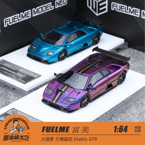 富美大菠萝兰博基尼树脂车模