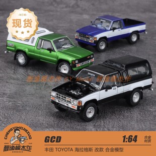 GCD 1:64 丰田 海拉格斯改款 合金汽车模型