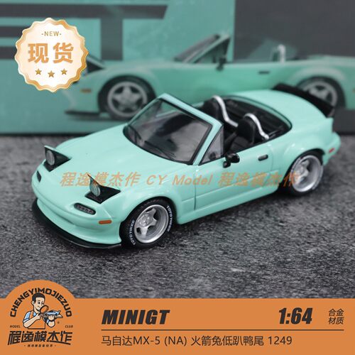 MINIGT 1:64 马自达 MX5 NA Pandem 薄荷绿 合金汽车模型 1249