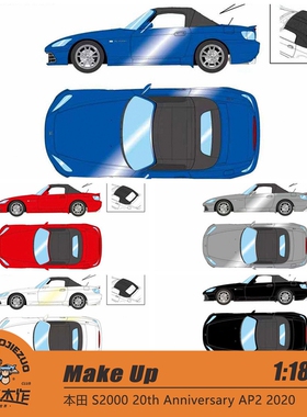 新品定 MU 1:18 本田 S2000 20th Anniversary AP2 2020 树脂车模