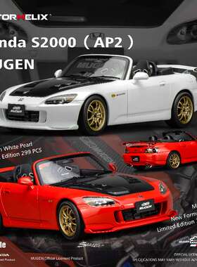 [程逸现货]MOTORHELIX MH 1:18 本田 S2000 Mugen 收藏合金车模