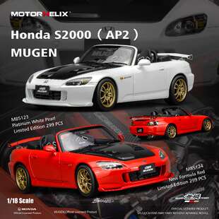 [程逸现货]MOTORHELIX MH 1:18 本田 S2000 Mugen 收藏合金车模