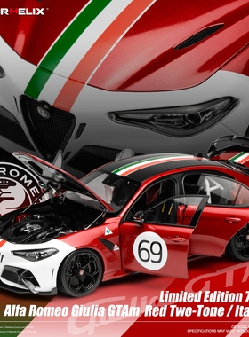 MH 1:18 阿尔法罗密欧 Giulia GTAm 红色#69 合金全开汽车模型