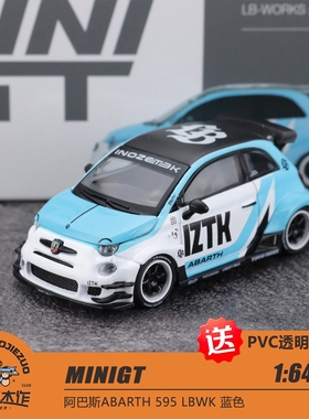 MINIGT 1:64 阿巴斯ABARTH 595 LBWK 蓝色 合金汽车模型